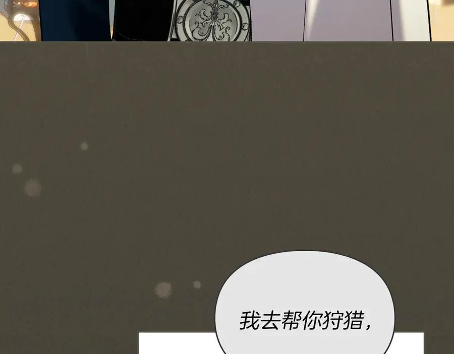第8话 精灵王 第154页