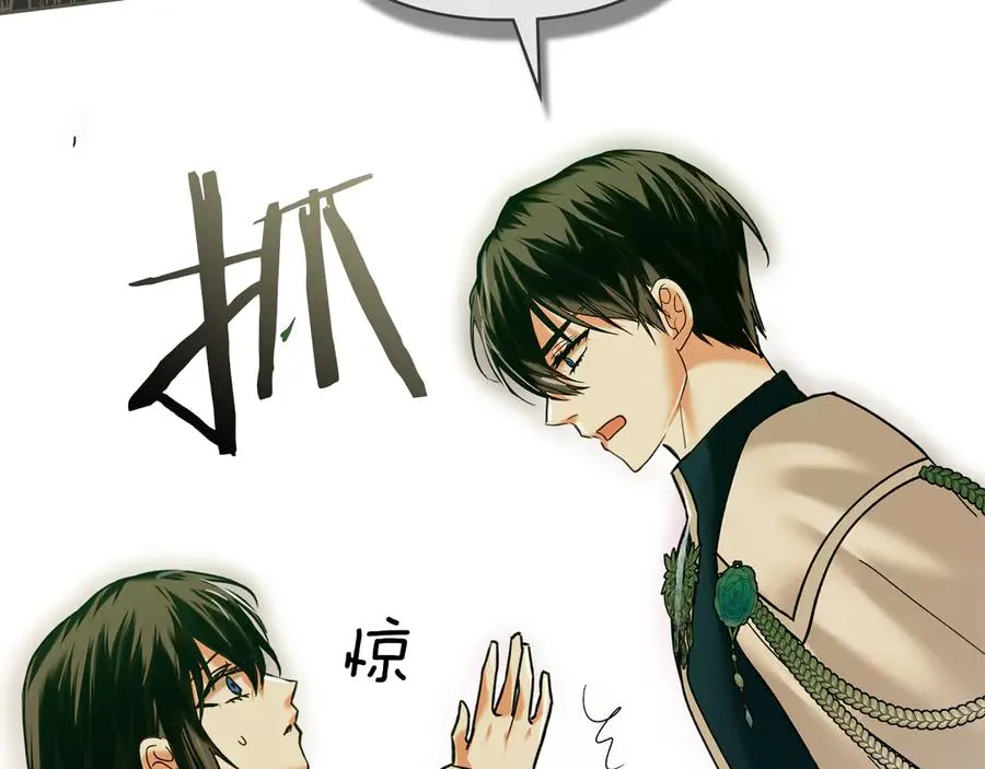 第8话 精灵王 第158页