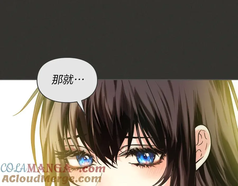 第8话 精灵王 第161页