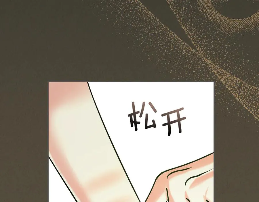 第8话 精灵王 第167页