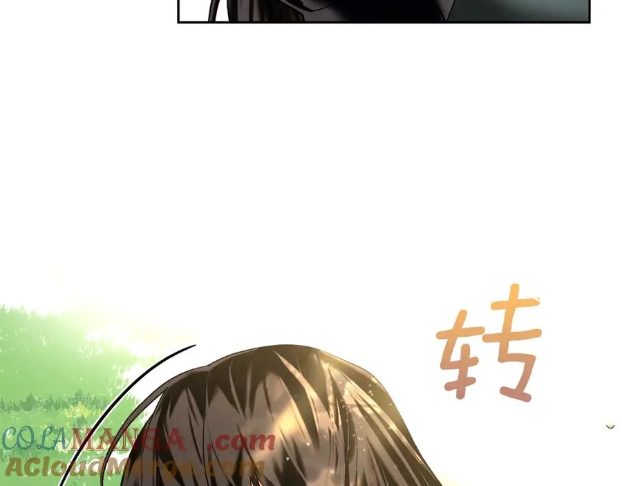 第8话 精灵王 第181页