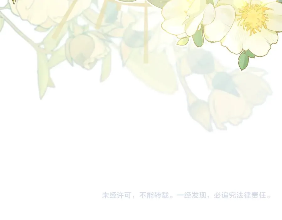 第8话 精灵王 第191页