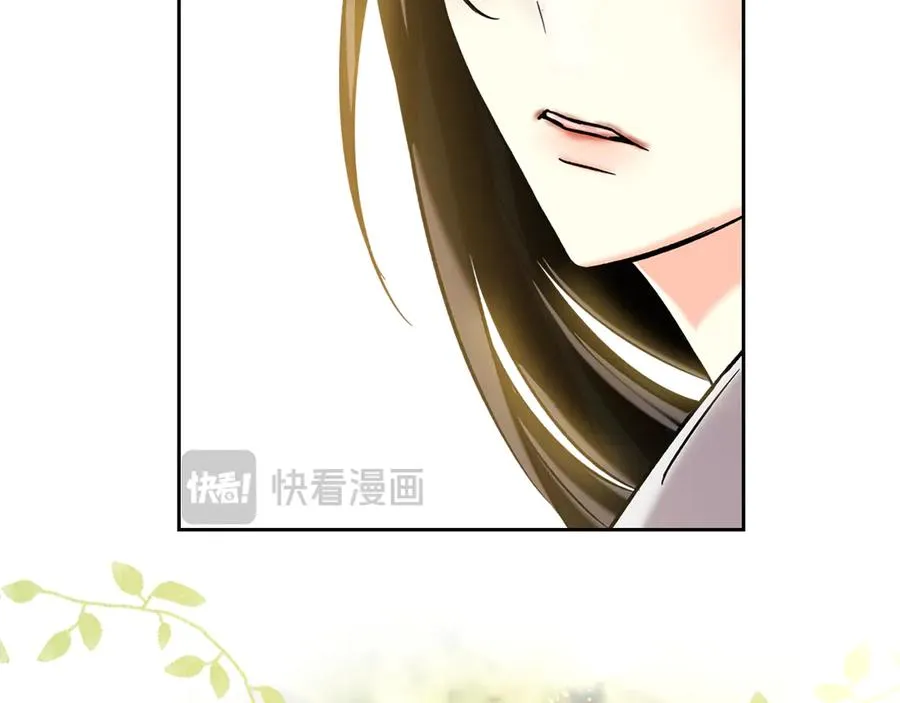 第9话 不要习惯疼痛的感觉 第2页