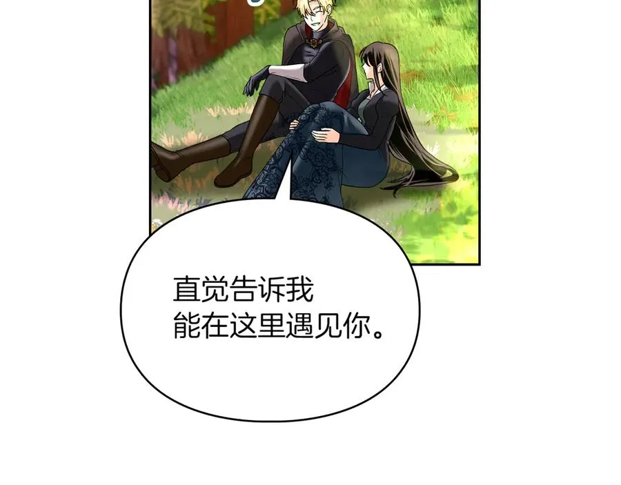 第9话 不要习惯疼痛的感觉 第7页