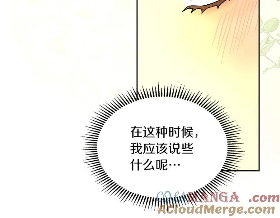 第9话 不要习惯疼痛的感觉 第29页