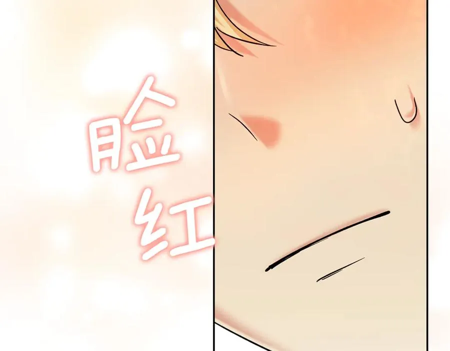 第9话 不要习惯疼痛的感觉 第44页
