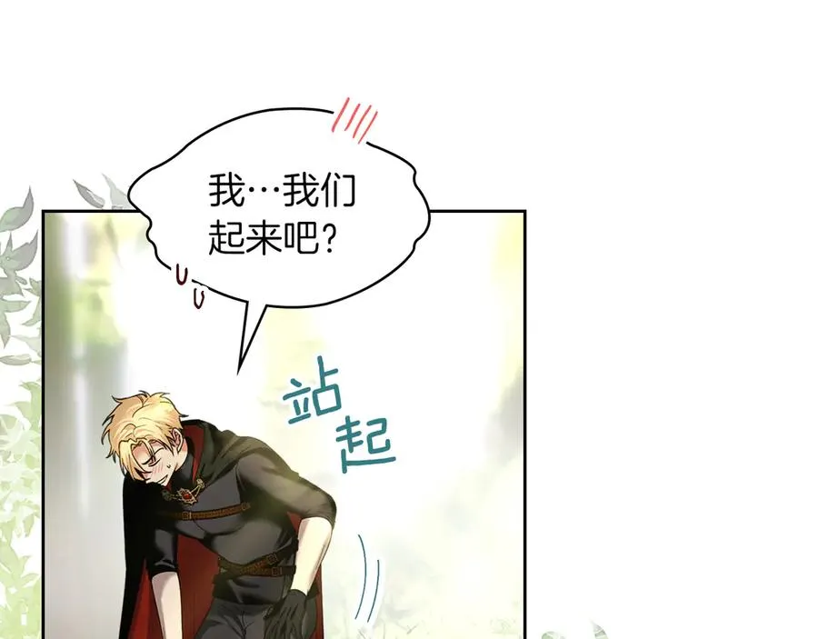 第9话 不要习惯疼痛的感觉 第46页
