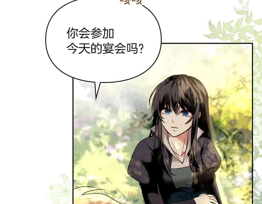 第9话 不要习惯疼痛的感觉 第48页