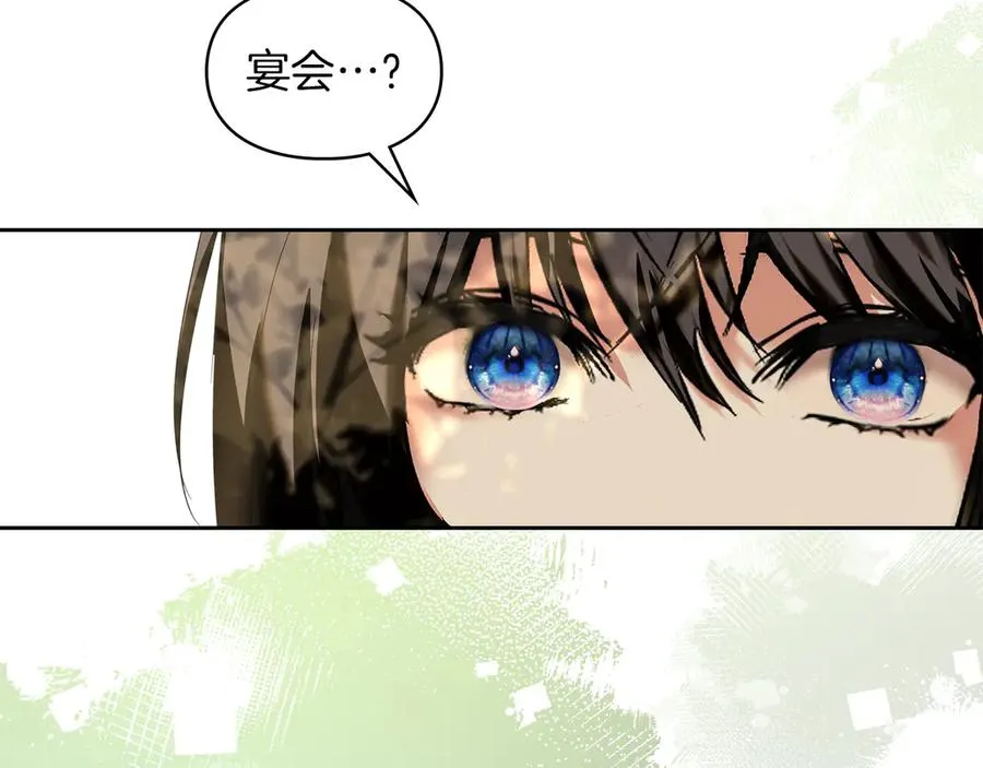 第9话 不要习惯疼痛的感觉 第50页