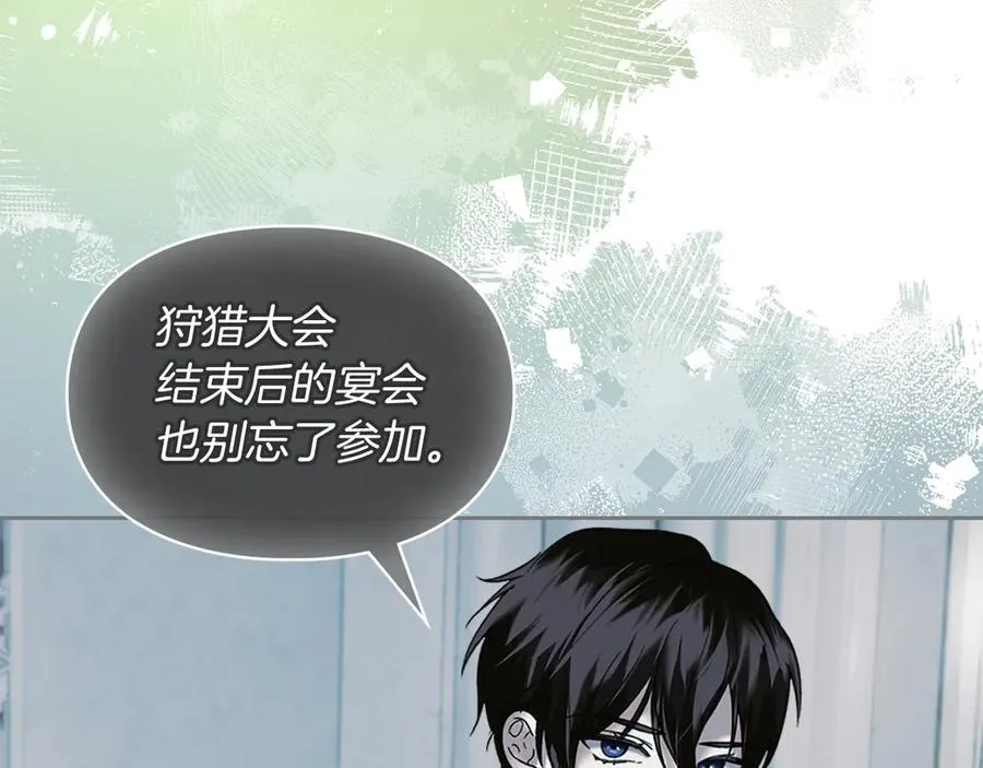 第9话 不要习惯疼痛的感觉 第51页