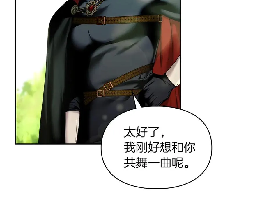 第9话 不要习惯疼痛的感觉 第56页