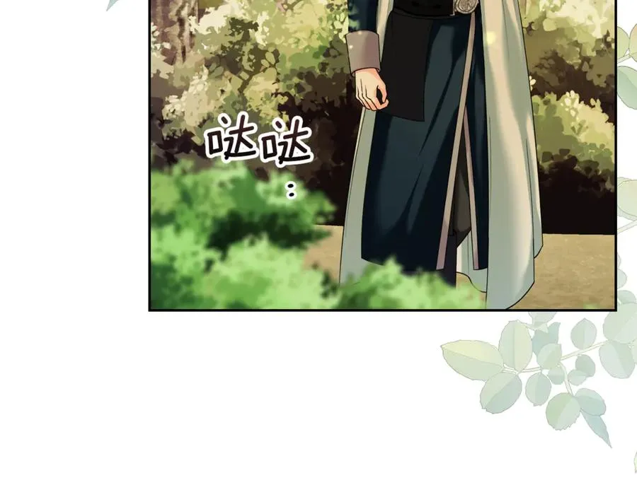第9话 不要习惯疼痛的感觉 第72页