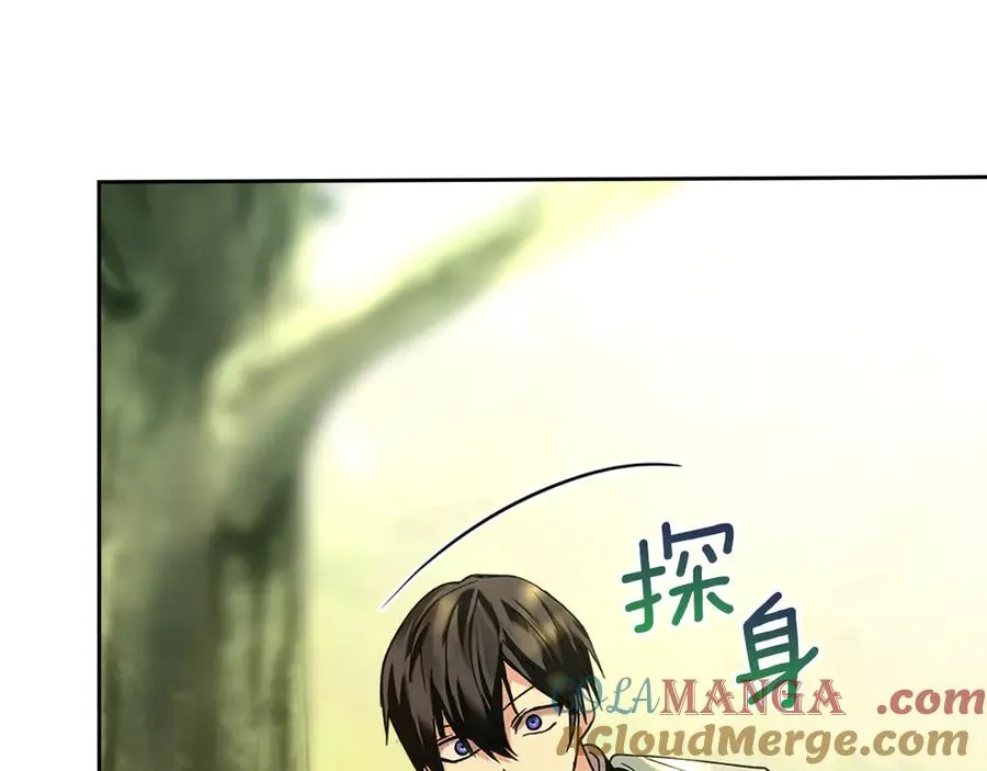 第9话 不要习惯疼痛的感觉 第105页