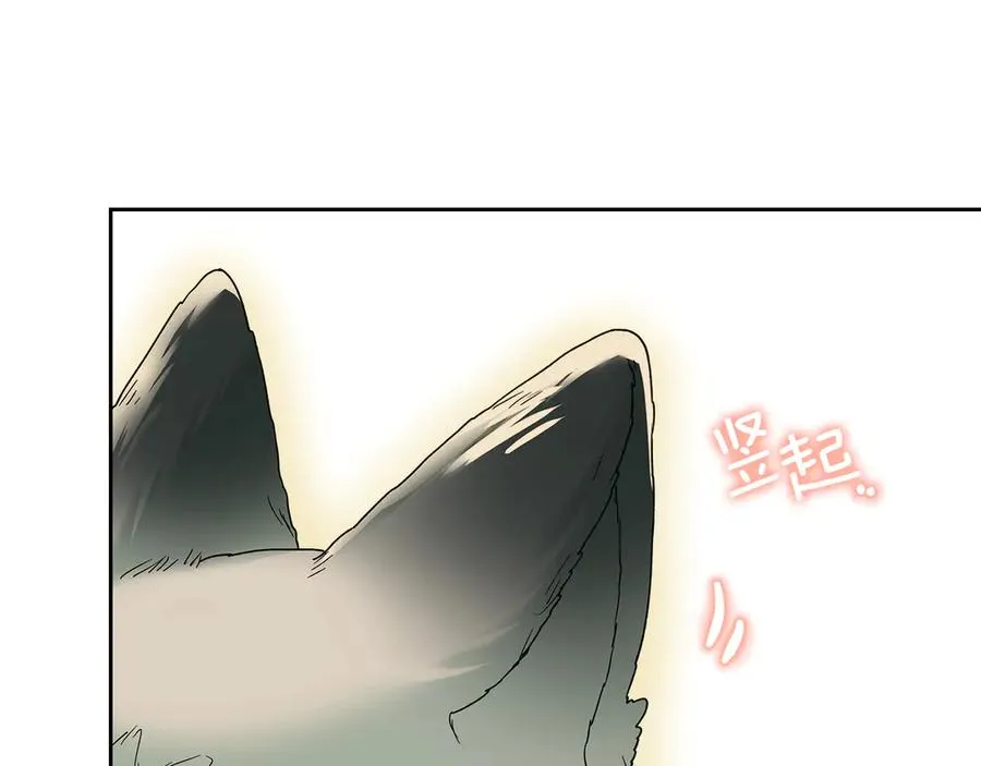 第9话 不要习惯疼痛的感觉 第108页