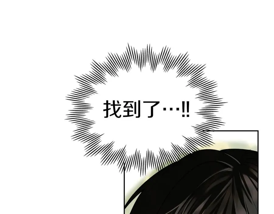 第9话 不要习惯疼痛的感觉 第112页