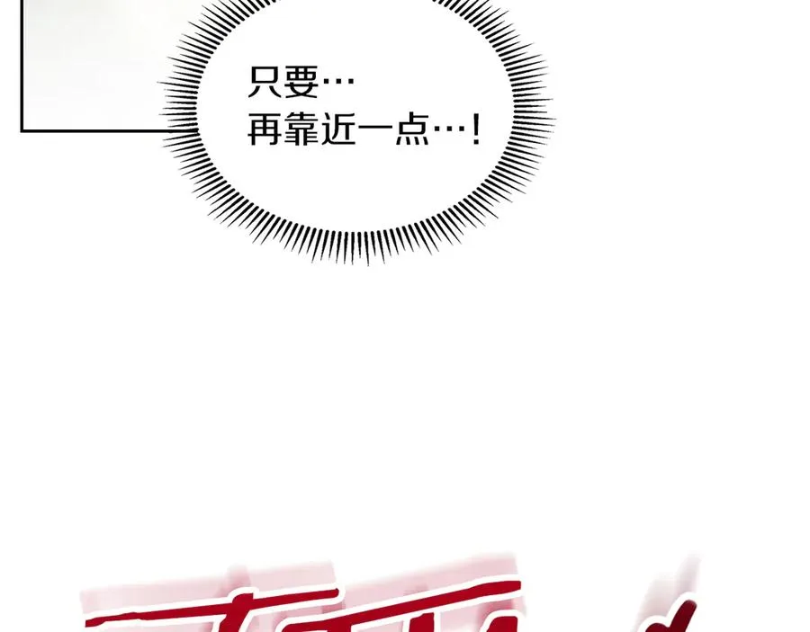 第9话 不要习惯疼痛的感觉 第115页