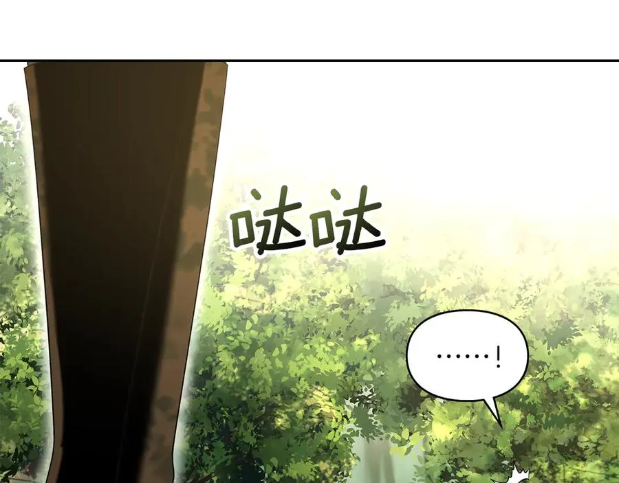 第9话 不要习惯疼痛的感觉 第123页