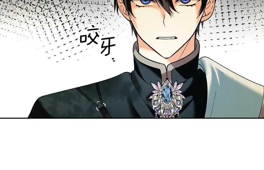 第9话 不要习惯疼痛的感觉 第126页