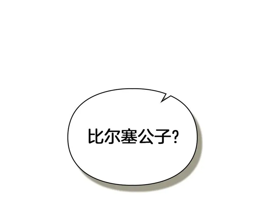 第9话 不要习惯疼痛的感觉 第127页