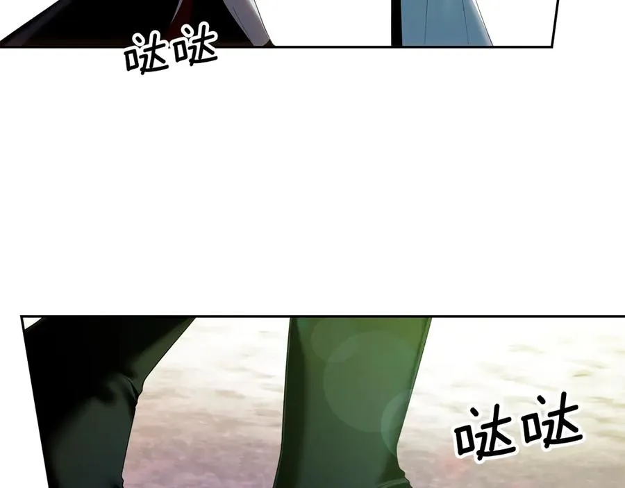 第9话 不要习惯疼痛的感觉 第136页