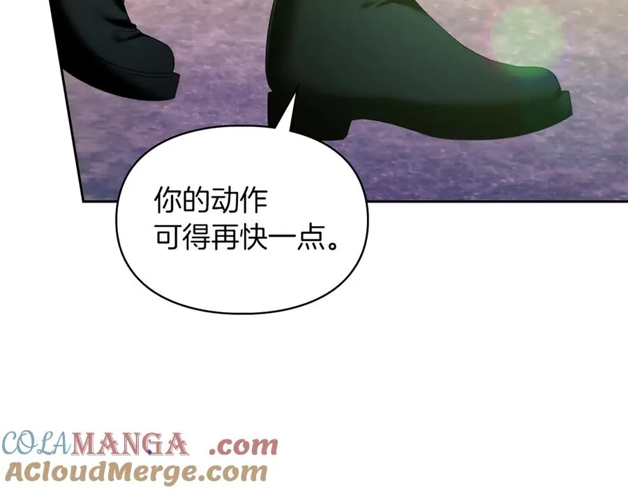 第9话 不要习惯疼痛的感觉 第137页