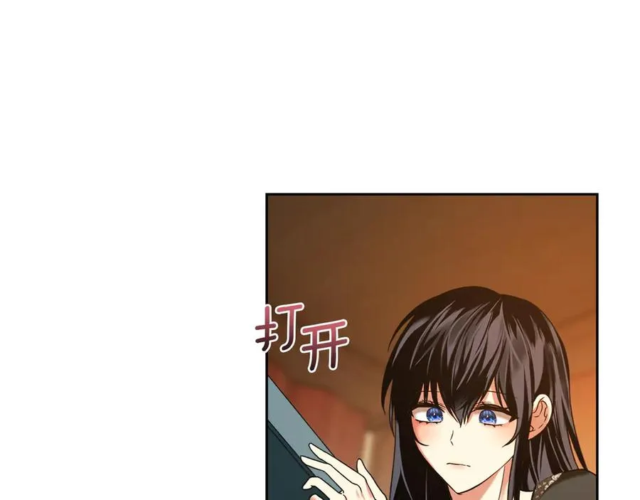 第9话 不要习惯疼痛的感觉 第162页
