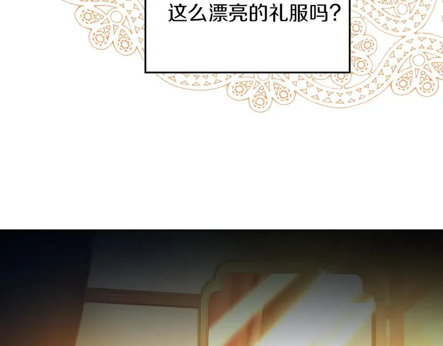第9话 不要习惯疼痛的感觉 第166页