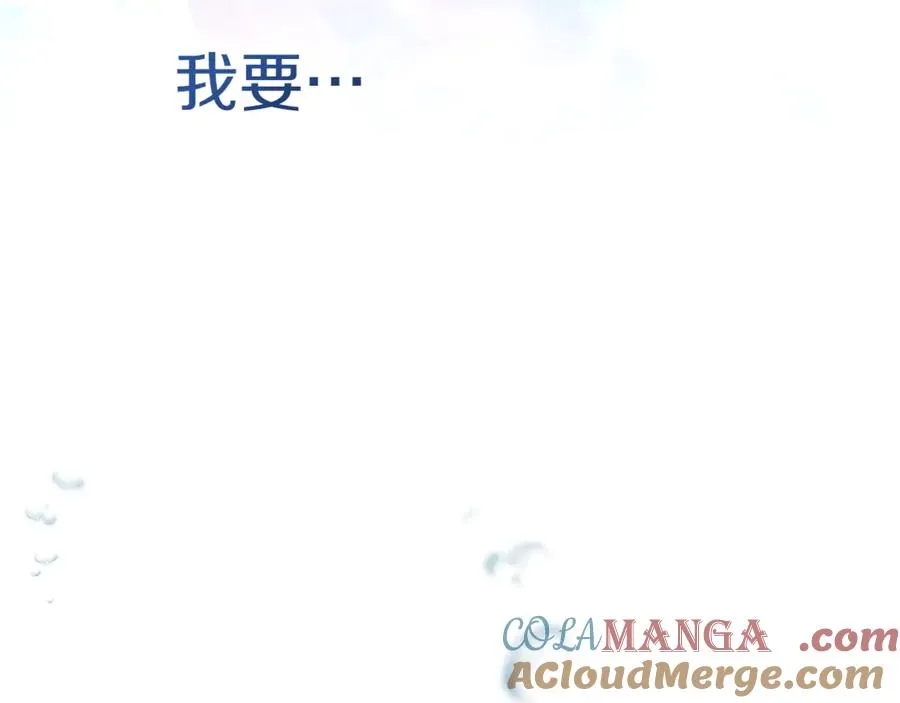 第9话 不要习惯疼痛的感觉 第181页