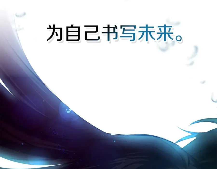 第9话 不要习惯疼痛的感觉 第182页