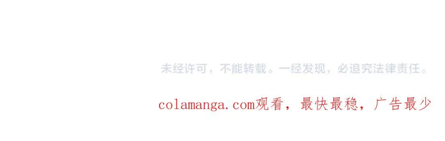 第9话 不要习惯疼痛的感觉 第186页