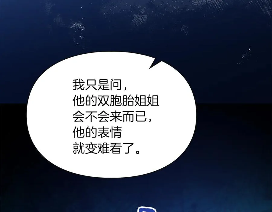 第10话 幕后黑手 第67页