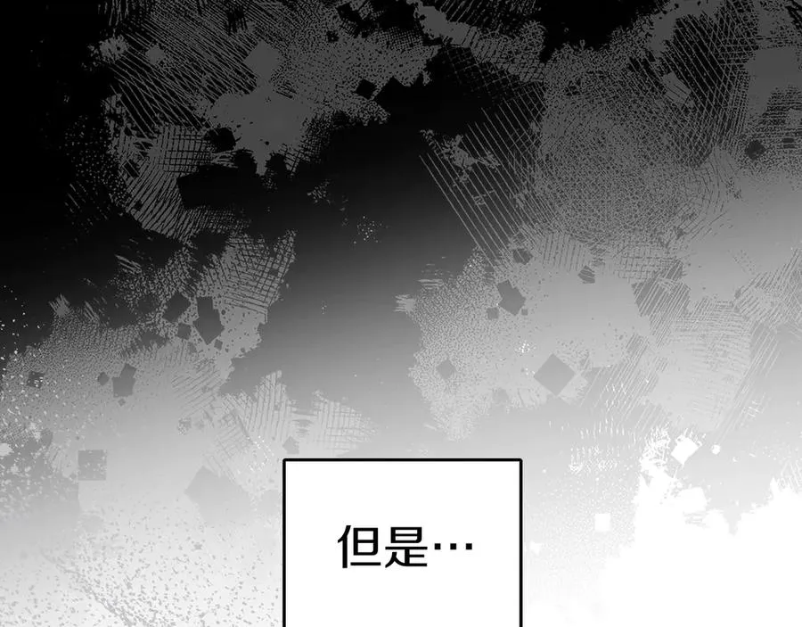第10话 幕后黑手 第120页