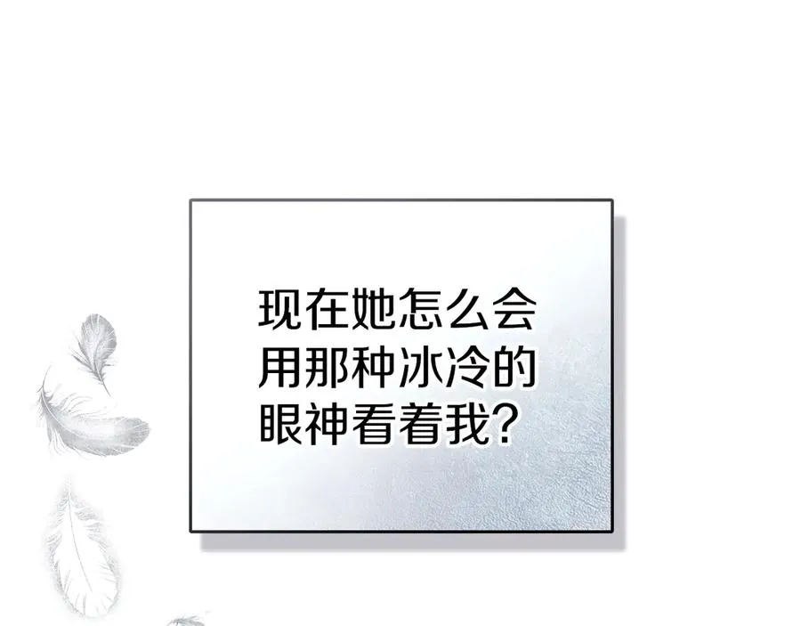第10话 幕后黑手 第126页