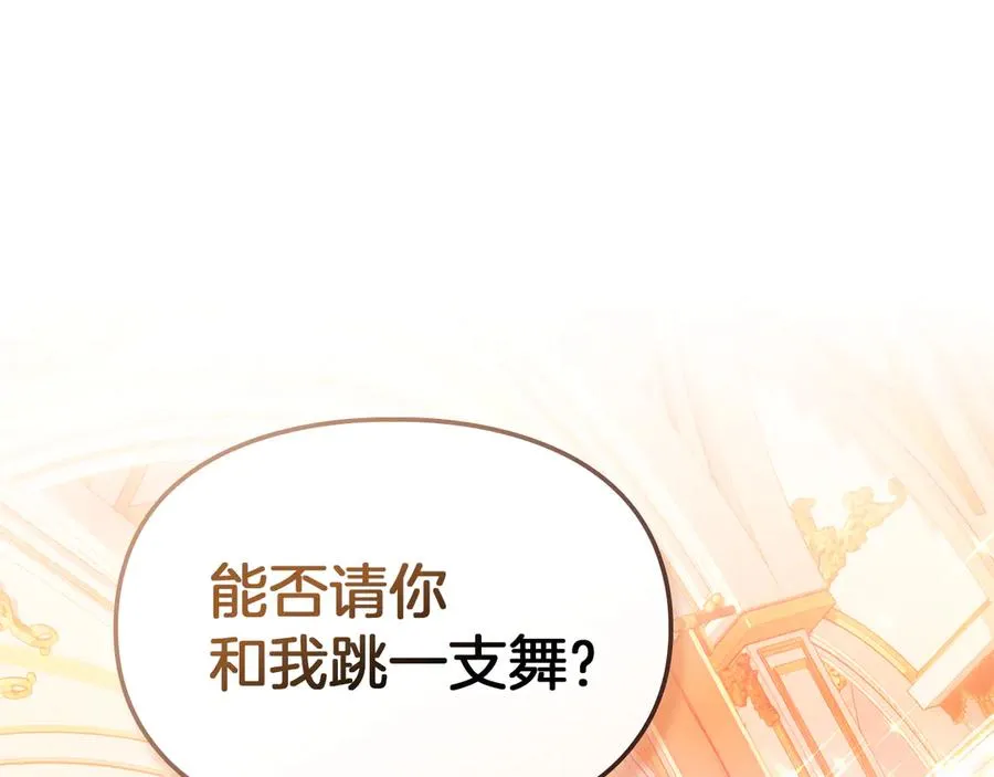 第10话 幕后黑手 第136页