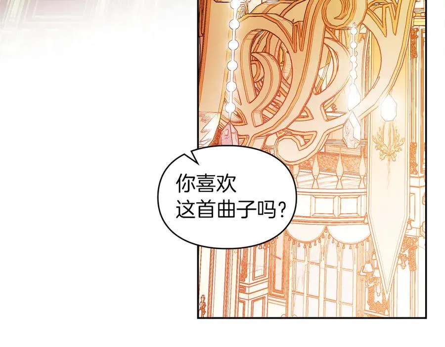 第10话 幕后黑手 第163页