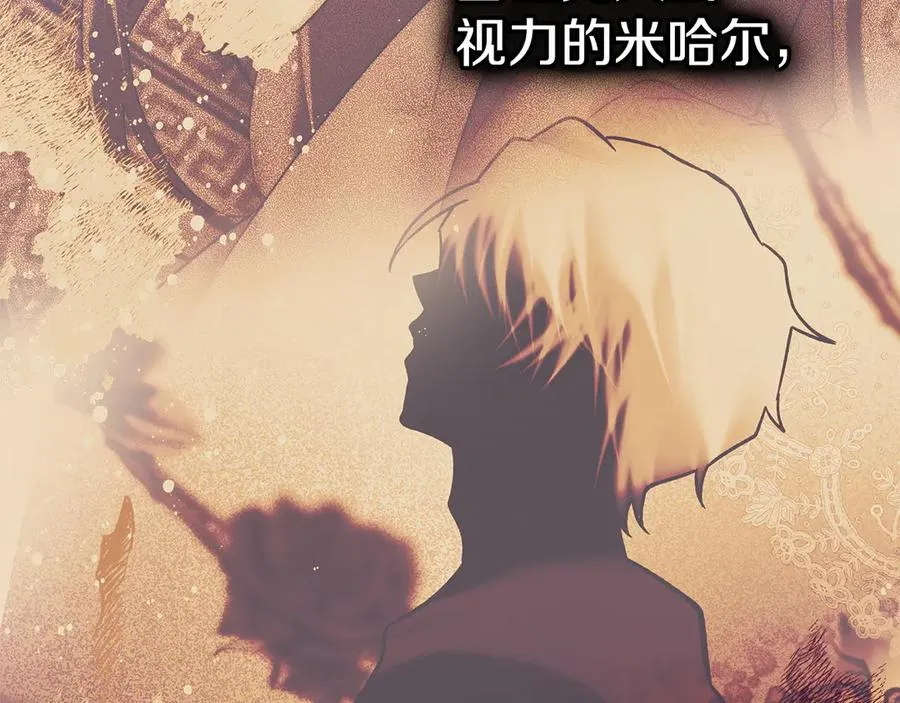第10话 幕后黑手 第178页