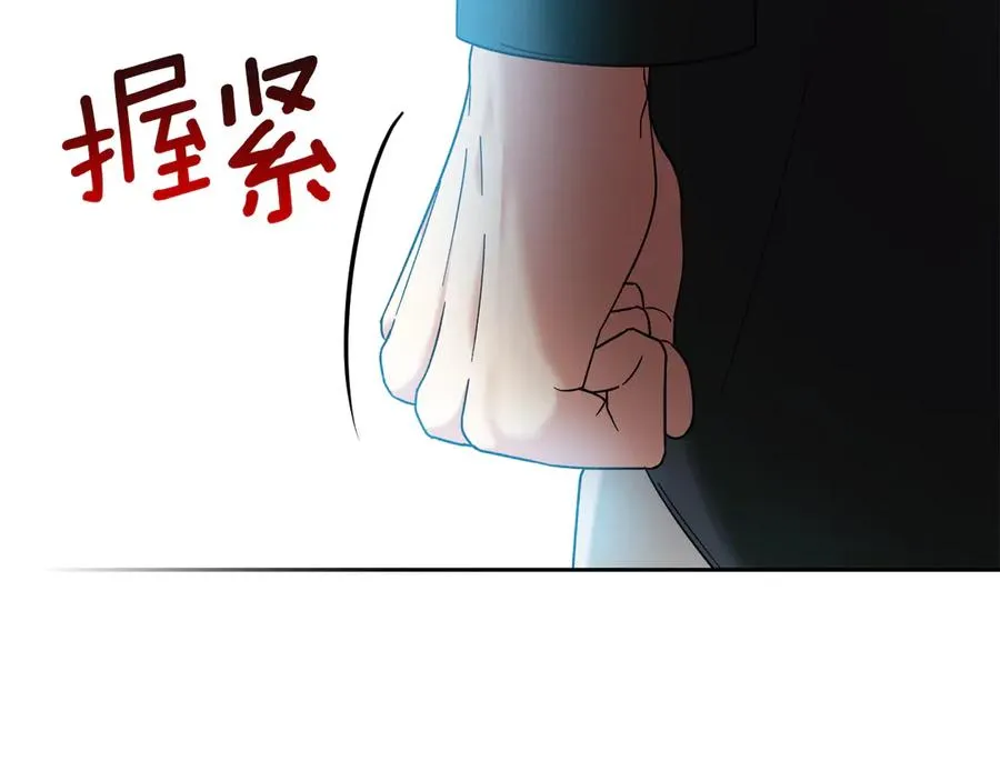 第10话 幕后黑手 第206页