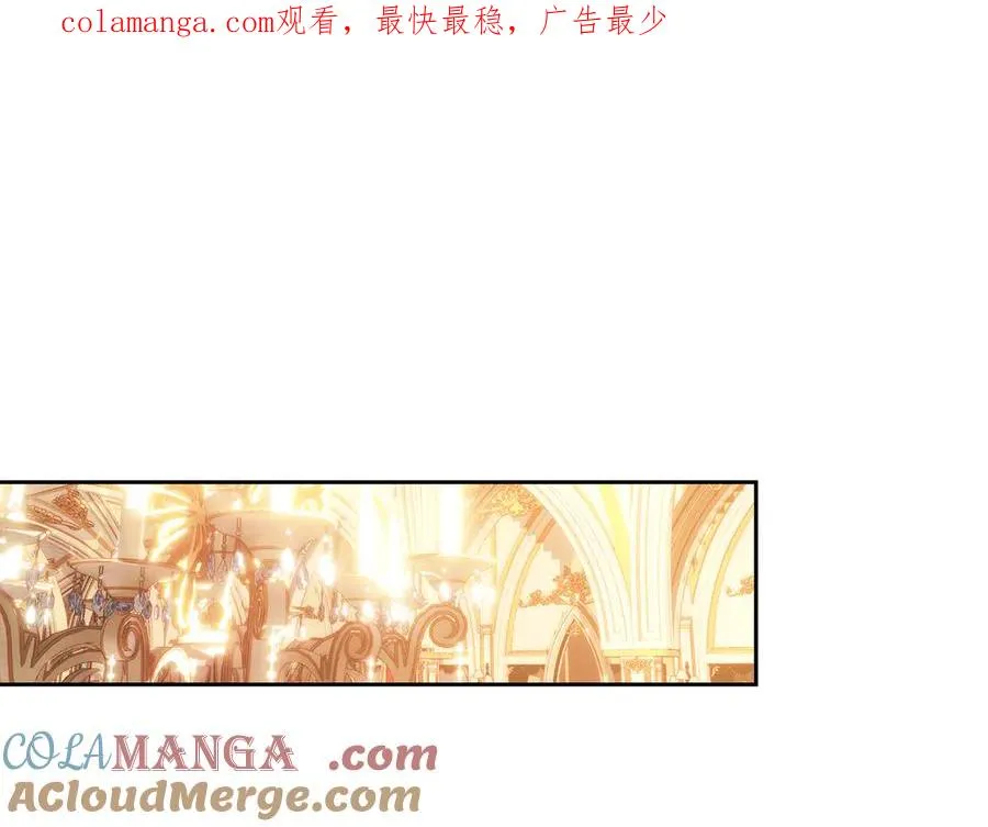 第11话 我也没把你当父亲看 第1页