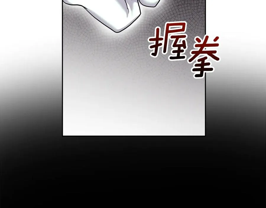 第11话 我也没把你当父亲看 第51页