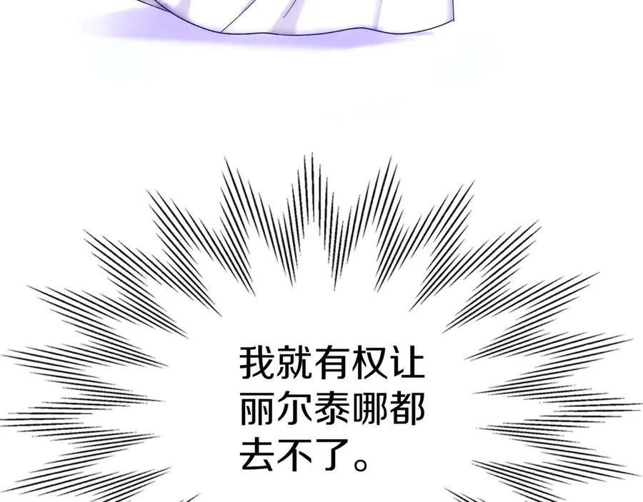 第11话 我也没把你当父亲看 第55页