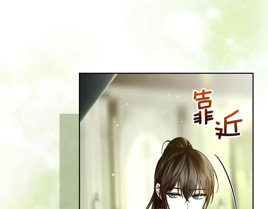 第11话 我也没把你当父亲看 第66页