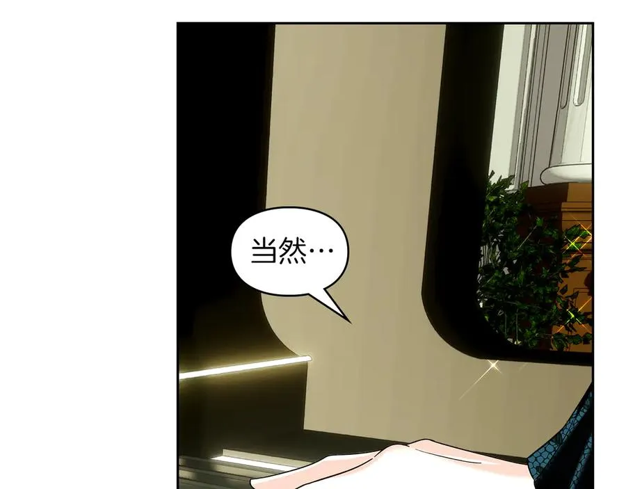 第11话 我也没把你当父亲看 第124页
