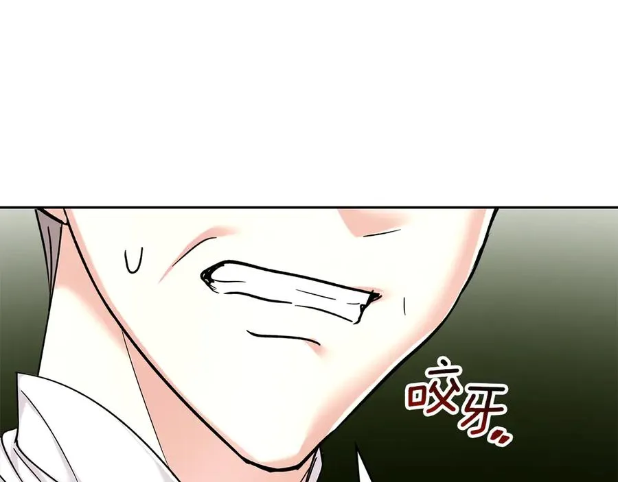 第11话 我也没把你当父亲看 第134页