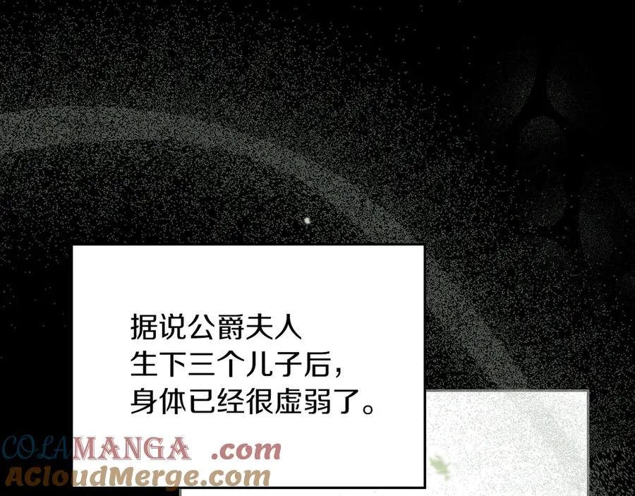 第11话 我也没把你当父亲看 第149页