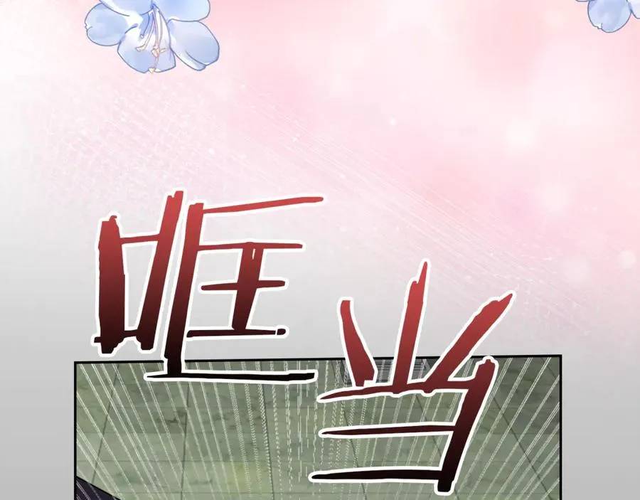 第11话 我也没把你当父亲看 第170页