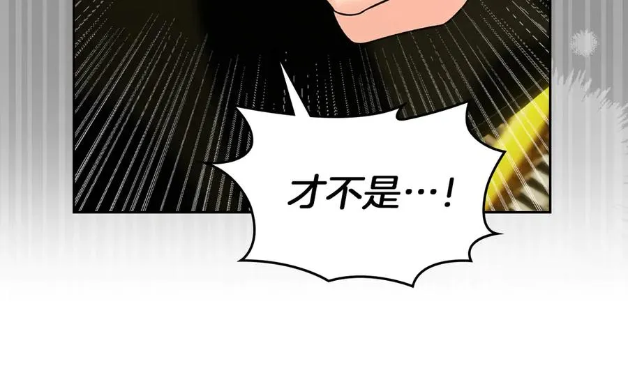 第11话 我也没把你当父亲看 第172页