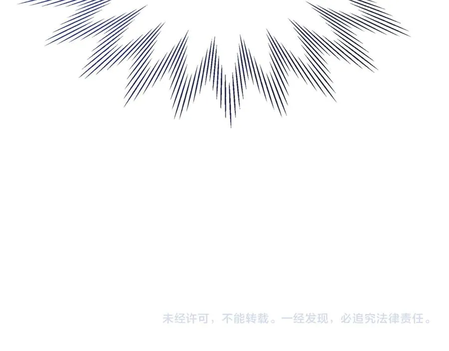 第11话 我也没把你当父亲看 第183页