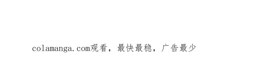 第11话 我也没把你当父亲看 第184页