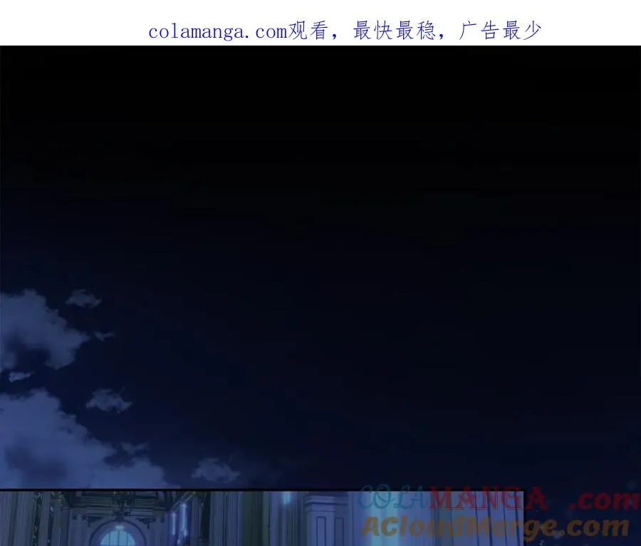 第12话 冒牌货 第1页
