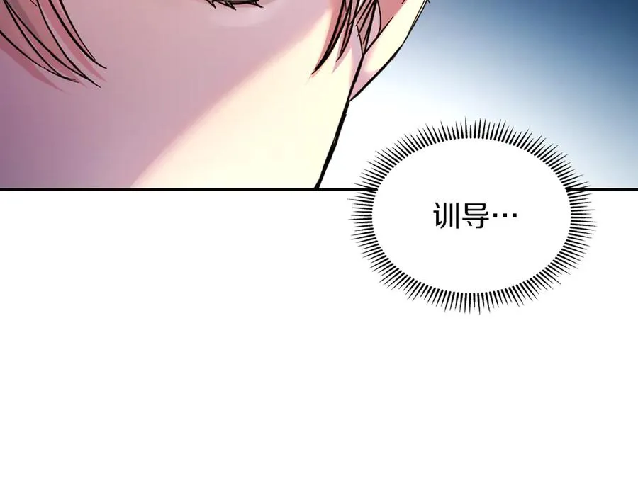 第12话 冒牌货 第16页